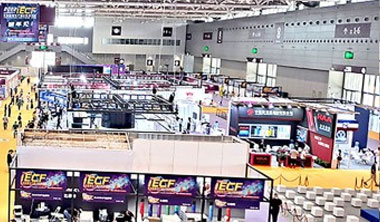 IECF电子烟展重磅来袭！！！