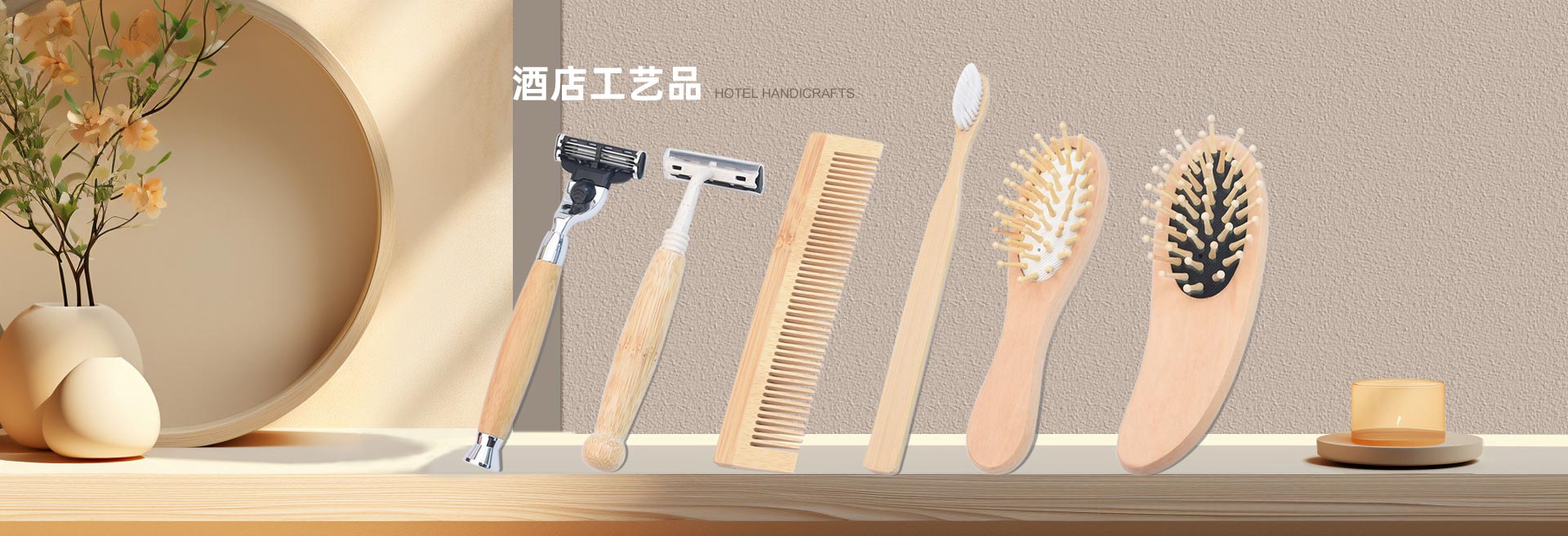 酒店工艺品